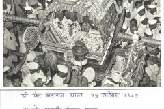 Balekundri-Yatra-15-09-1981-to-16-09-1981-1