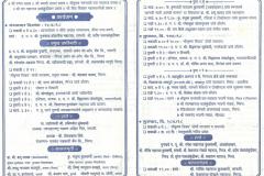 Ganpati-Mandir-bhumipujan-and-Sthapana-21