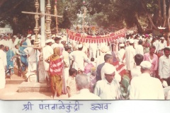 Shri-Pant-Maharaj-Punyatithi-Shatabdi-Mahotsav-1983-and-2005-89